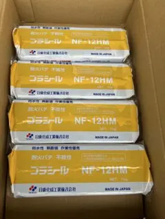 닛토 카세이 코교 플라스틱 씰 NF-12HM 내화성 퍼티 1kg 4개 세트 신제품