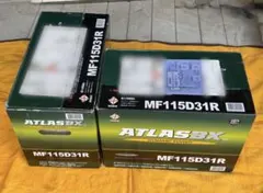 ATLAS BX MF115D31R 未使用 R端子② a-max_mf115d31r