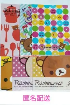 リラックマA4クリアファイル６枚セット