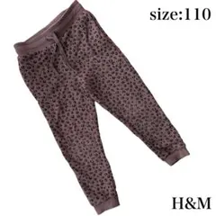 キムラタン 110 裏起毛