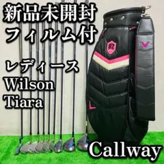 2025年最新】ウィルソンティアラの人気アイテム - メルカリ