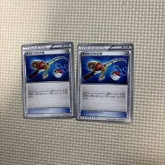 すごいつりざお U BW2 レッドコレクション 060/066 2枚セット