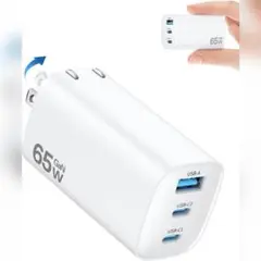 充電器 65W　usb コンセント タイプc 充電器 type-c 折り畳み式