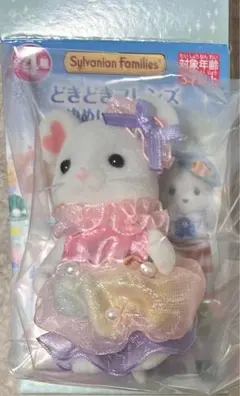 どきどきフレンズ　ゆめいろマリン　マシュマロネズミ