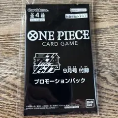 ONE PIECE シリアル ヤマト EB02-006 ASIA 未開封 597 - メルカリ
