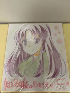 交換対応済み 直筆サイン入り 小木曽雪菜 クリスタアート - メルカリ