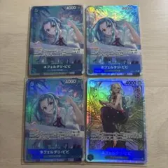 ワンピースカード ヒロインズエディション ネフェルタリ・ビビ パラレルセット