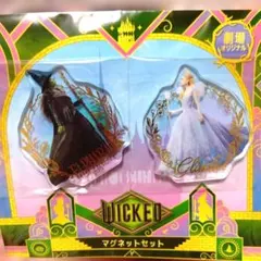 ⭐︎Wicked ウィキッド⭐︎公開記念TOHO限定ドリンクカップ グリンダ