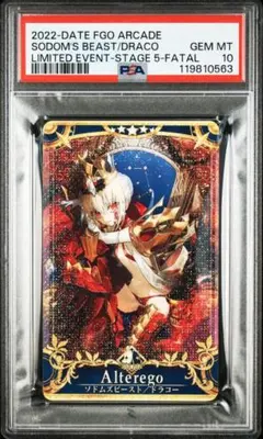 2025年最新】ドラコー フェイタルの人気アイテム - メルカリ