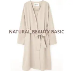 ナチュラルビューティーベーシック　ライトコート　ロング　ドビークロスコート