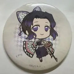 鬼滅の刃 あたりツキ！トレーディング缶バッジ 胡蝶しのぶ