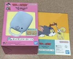 トム＆ジェリー　一番くじ ホットサンドメーカー