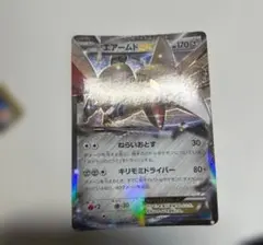 Item thumbnail for item ef3c6ae9-e564-477f-8bcd-1af73a3604bc