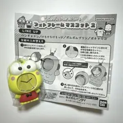 サンリオキャラクターズ フォトフレームマスコット2 けろけろけろっぴ