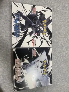 【新品未開封】ブラックボルト・ホワイトフレアボックスセット　ポケモンカード