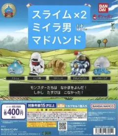 ドラクエ まちぼうけ