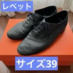 レペット　repetto サイズ39のサムネイル