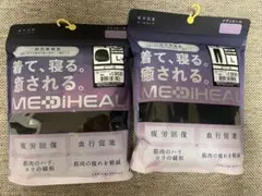 【未開封】ワークマン　メディヒール リカバリーウェア 上下 ブラック L