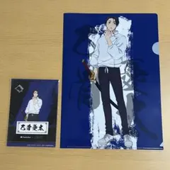 呪術廻戦　ファミリーマート　クリアシート　クリアファイル　乙骨憂太　２点セット