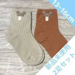 キッズ　靴下　2足セット　可愛い　子供用　ベージュ　茶色　橙色