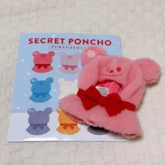 ディズニーストア　シークレットポンチョ　赤