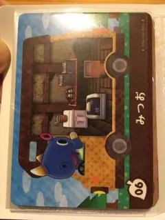 とびだせどうぶつの森amiiboカード　みつお