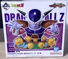 一番くじ ドラゴンボール VSオムニバスCROSS E賞　悪の帝王フリーザ