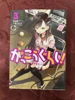 Item thumbnail for item e98152a2-8c70-4c5d-b4d5-90abfafae8d0