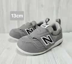 New Balance　ニューバランス　スニーカー　313　グレー　13cm