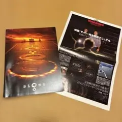 Item thumbnail for item 0b8d3ef4-96ed-48a0-9a7d-292ca0beb180