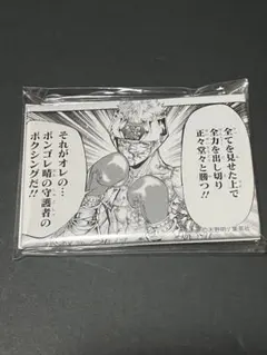 2026年最新】天野明展 京都 缶バッジの人気アイテム - メルカリ