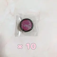 七種茨 リンライ 10個