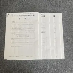 Item thumbnail for item 54704ced-35fe-48b4-92b5-6841f0736289