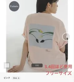 ケービーエフ　『別注』Lee Izumida×KBF プリントTシャツ