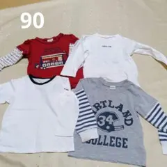 男の子　長袖Tシャツ　トレーナー　まとめ売り　90