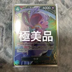 2025年最新】ストレージボックス ウタの人気アイテム - メルカリ