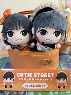 CUTIESTREET 川本笑瑠 かわぬいver.1＆2等