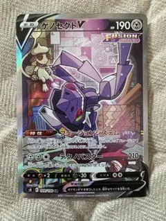2026年最新】ゲノセクトV sa psa10の人気アイテム - メルカリ