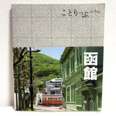 Item thumbnail for item f7634cf9-ce63-49ca-9e03-e1834f066743