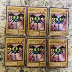 遊戯王　メカハンター　2期ブースター6枚セット