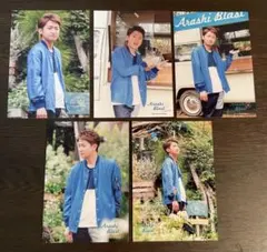 大野智 Arashi Blast in宮城 写真 5枚セット - メルカリ