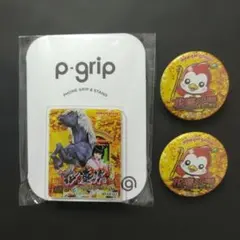 2025年最新】花の慶次の人気アイテム - メルカリ