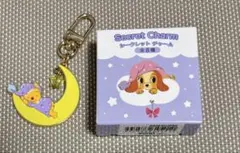 ディズニー　シークレットチャーム　プーさん