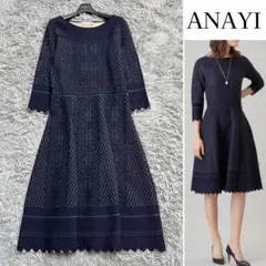 アナイ ANAYI ワンピース ニット 長袖 紺 ネイビー プリーツ ロング ANAYI｜アナイのロングワンピース（ワンピース・チュニック