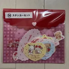 サンリオ当たりくじ　ステッカー