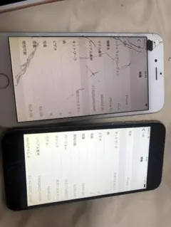 iPhone 6。「ジャンク品」2個