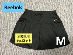 【新品】◆Reebok◆レディース　キュロットパンツ　水着　Мサイズ