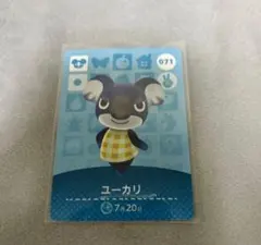 どうぶつの森 amiiboカード ユーカリ