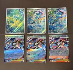 基*す様 ポケモンカード　ポケカ　メガゲッコウガex rr ゲコガシラ　ar ケ