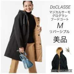 ロング マウンテンパーカー